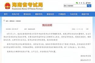 电讯报：切尔西高层和球迷缺乏直接沟通，不知他们对波帅什么期望